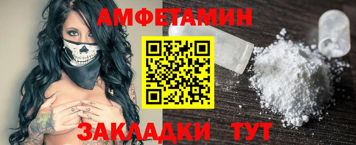 АМФ Premium Братск