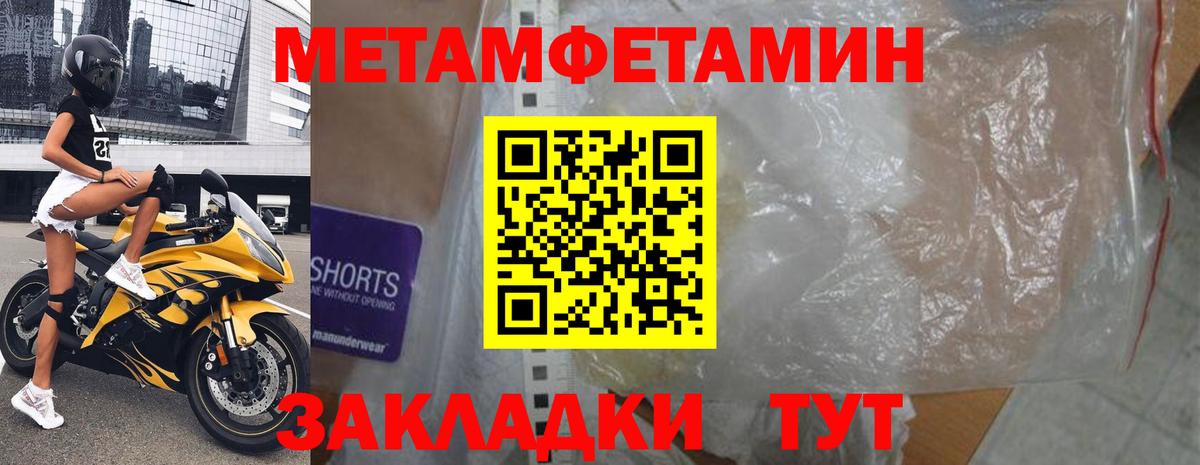 Амфетамин 97%  Вход с VPN  нарко площадка официальный сайт  Братск  АМФЕТАМИН 