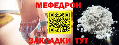 прущие грибы Владивосток