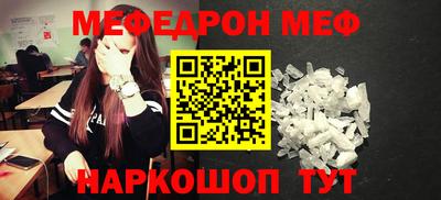 прущие грибы Владивосток