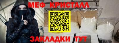 прущие грибы Владивосток
