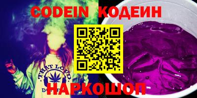 2c-b Владикавказ