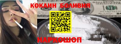 молекула духа Братск