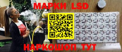 молекула духа Братск