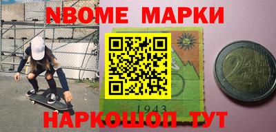2c-b Владикавказ