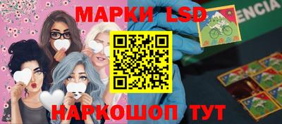 прущие грибы Владивосток