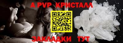 2c-b Владикавказ