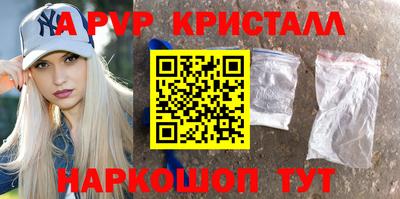 молекула духа Братск