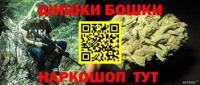 2c-b Владикавказ