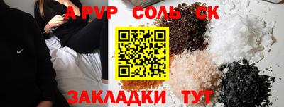 прущая мука Боровичи