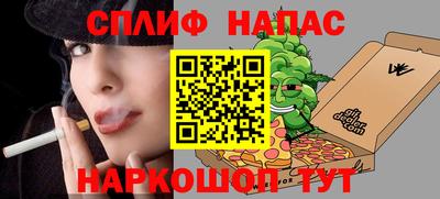молекула духа Братск