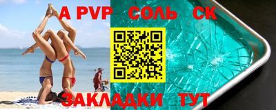 прущая мука Боровичи
