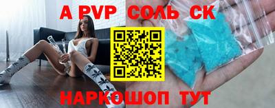 прущие грибы Владивосток
