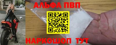 MDMA Premium VHQ Брянск