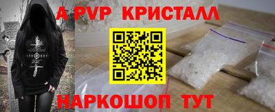 прущие грибы Владивосток