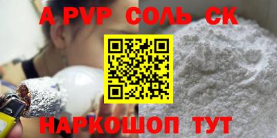 прущий лед Владимир