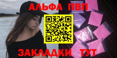 2c-b Владикавказ