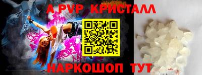 прущие грибы Владивосток