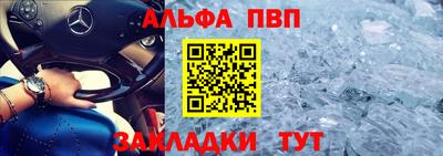 MDMA Premium VHQ Брянск