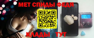 прущие грибы Владивосток