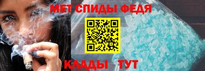 молекула духа Братск