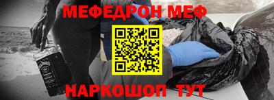 2c-b Владикавказ