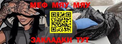 прущие грибы Владивосток