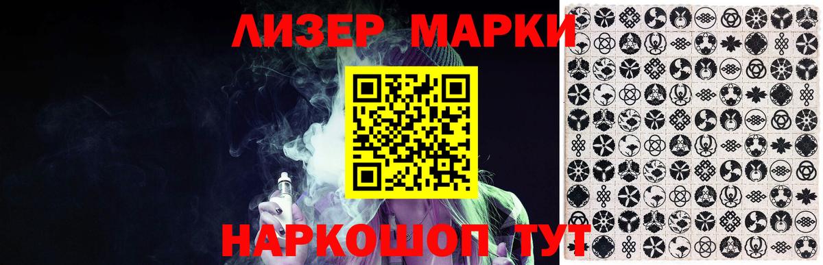 Братск  Лсд 25 экстази ecstasy  Вход с VPN  Лсд 25 экстази кислота 
