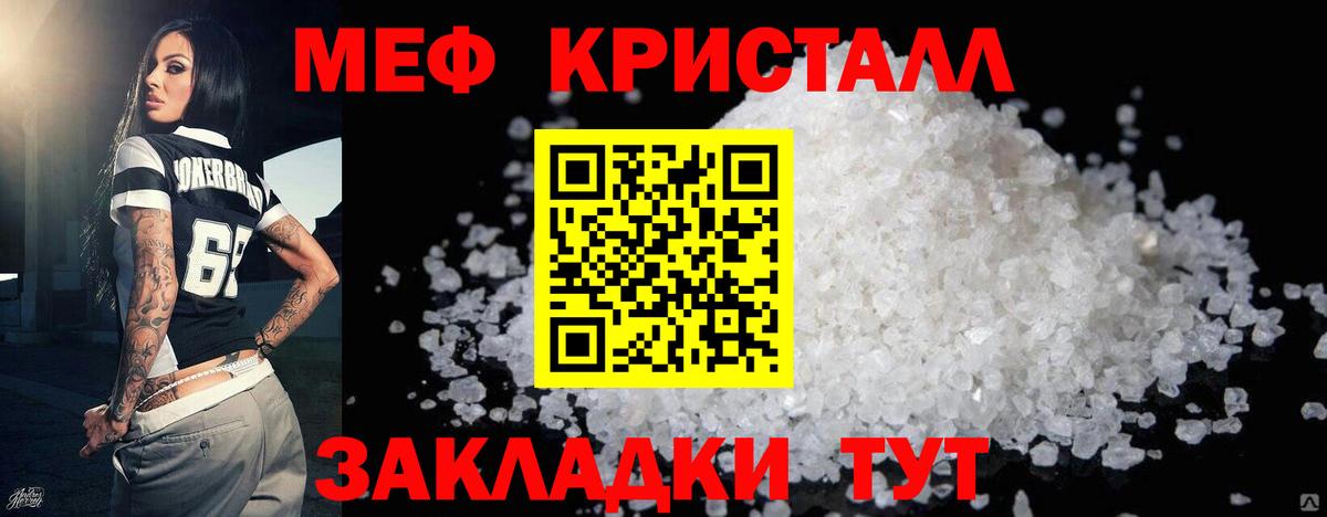 МЕТАДОН Братск