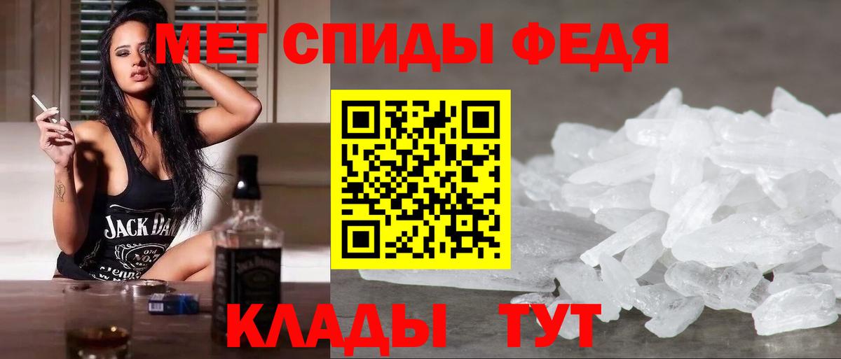 Первитин Декстрометамфетамин 99.9% Братск