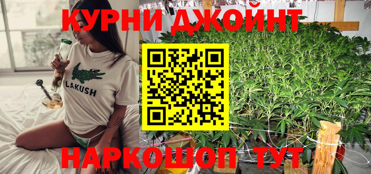МАРИХУАНА семена  МАРИХУАНА LSD WEED  Конопля марихуана  Вход с VPN  Братск  Каннабис Ganja 
